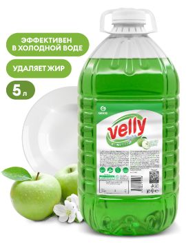 Средство жидкое для мытья посуды 5л Velly light Яблоко 1/4