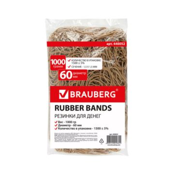 Резинка банк 1000гр 60мм натуральный каучук натур цвет BRAUBERG 1/20