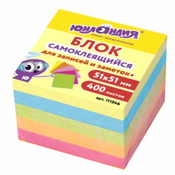 Блок самоклеящийся 51х51мм 400л 5цв неоновый ЮНЛАНДИЯ 1/24 