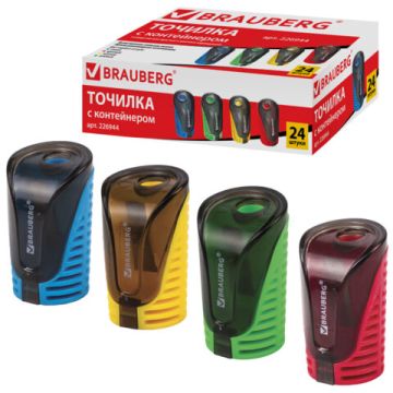 Точилка с контейнером овал ассорти BRAUBERG CELL