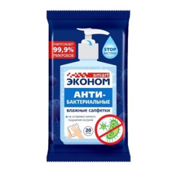 Салфетки влажные Эконом Smart Антибактериальные (20) 1/96