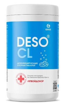 Средство дезинфицирующее в таблетках DESO CL GRASS №300 1/12