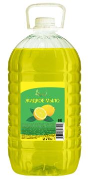 Мыло жидкое 5л ПЭТ Лимон с глицерином GAS 1/4