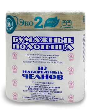 Полотенца бумажные бытовые рулон 2-сл (2х15м) Эко 1/12