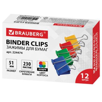 Зажимы для бумаг 51мм на 230л (12шт) цветные в картонной коробке Brauberg 1/60