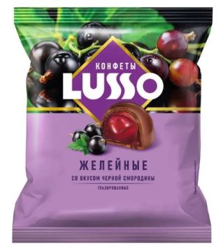 Продукты, Lusso Конфеты со вкусом черн смородины 190г 1/18