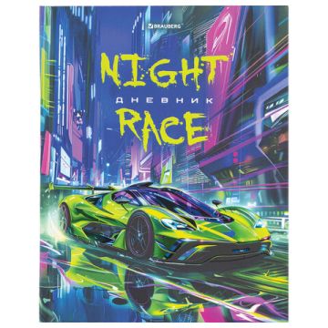 Дневник 1-11кл 40л (твердый) выборочный лак Машина 1/28 