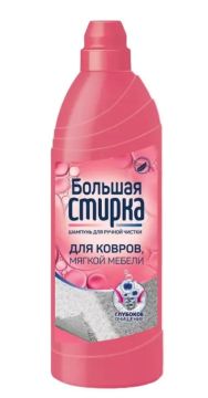 Средство жидкое 1л чистящее для ковров Большая стирка 1/6