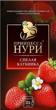 Продукты, Чай Принцесса Нури черный Клубничный 25 пак 1/1