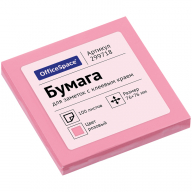 Блок самоклеящийся 76х76мм 100л розовый пастель OfficeSpace 1/24/144