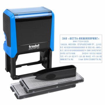 Штамп самонаб 8-стр оттиск 60х40мм синий б/рамки TRODAT 4927/DB корпус синий КАССА 1/10/100