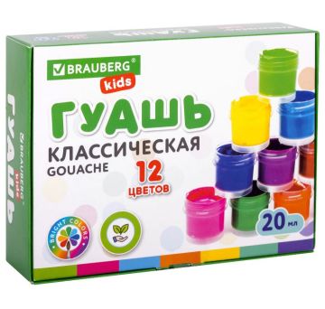 Гуашь 12цв 20мл Kids BRAUBERG 1/18