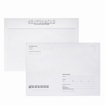 Конверты С5 162х229мм 80г/м2 отрывная лента Куда-Кому внут.запечатка BRAUBERG 100/1000 