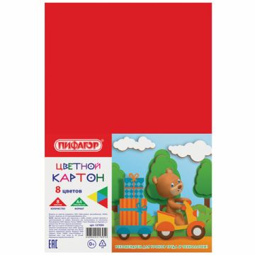 Цветной картон А4 8л 8цв немелованный (матовый) ПИФАГОР 1/60