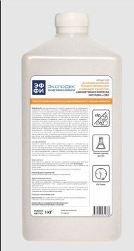 Средство жидкое 1л ЭФФИ СДМ Эффектитвная формула моющее дезинфицирующее 1/15