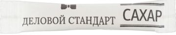 Продукты  Сахар в стиках 5 г порционный Деловой стандарт 1/2000 