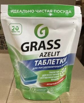 Таблетки для посудомоечных машин 20шт Грасс GRASS 1/8 