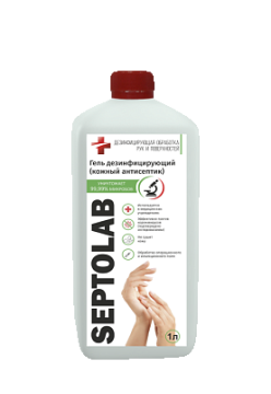 Средство дезинфицирующее кожный антисептик 1л IPC Septolab Италмас 1/8