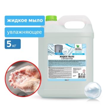 Мыло жидкое 5л канистра Soapy с перламутром Clean&Green 1/2
