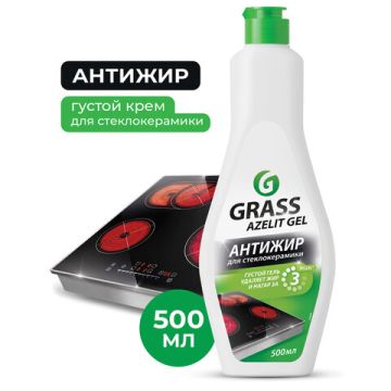 Средство для кухни антижир 500мл для стеклокерамики Azelit GRASS 1/8