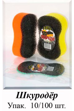 Губка для тела банная в/у Шкуродер 1/10/100