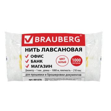 Нить 210лш лавсан 1000м BRAUBERG, диаметр 1 мм 1/5/75