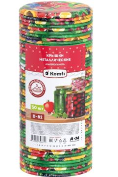 Крышки для консервирования СКО-82 Калейдоскоп 50/1000