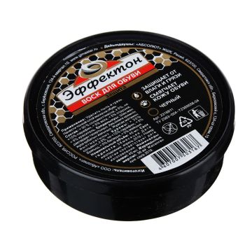 Воск для обуви черный 45мл Эффектон 1/12/48