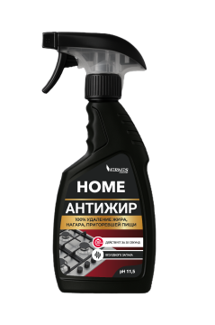 Средство для кухни антижир 500мл с триггером HOME AF Hermes Industry 1/16