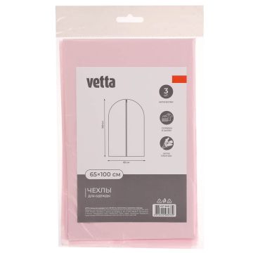 Чехол для одежды 60х100 с ароматом лаванды (3шт) VETTA 1/150