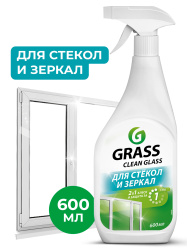 Средство для мытья стекол и зеркал 600мл триггер Clean glass  Грасс GRASS 1/8