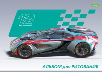 Альбом для рисования 12л А4 на скрепке обложка офсет Автоспорт Хатбер 1/5/70