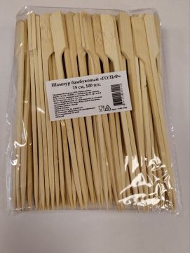 Пика для гамбургера Гольф (бамбук) 15 см (100шт) 1/40