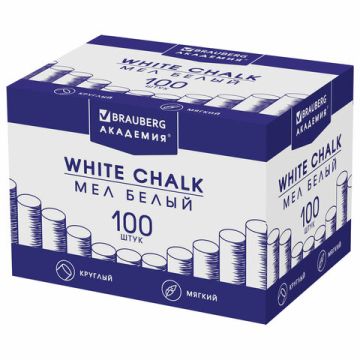 Мелки школьные белые 100шт  круглый мягкий АКАДЕМИЯ BRAUBERG 100/800