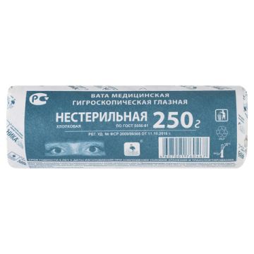 Вата глазная нестерильная НИКА 250 г 1/48