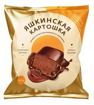 Продукты, Яшкино Конфеты Яшкинская картошка 500г 1/12