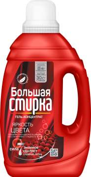 Средство жидкое 1,2кг Большая стирка гель для стирки COLOR 1/6