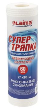 Салфетки целлюлозные рулон (21х28) Laima Ultra Wash (60шт) 1/42 