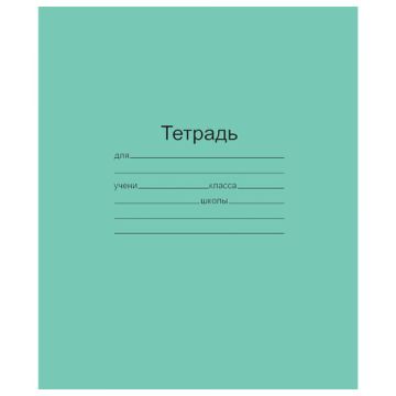 Тетрадь 24л клетка Зелёная обложка Маяк офсет Т 5024Т2 5Г 1/160