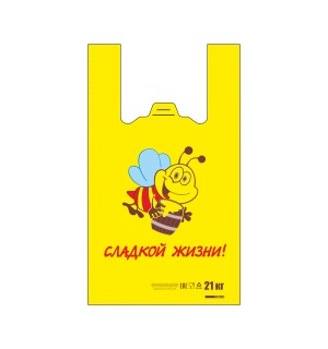 Пакет Майка ПНД (26+14)х48-12 желтый Сладкой Жизни ЭТ 100/2000