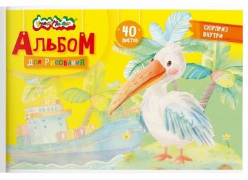 Альбом для рисования 40л А4 скрепка обложка мелованный картон Каляка-Маляка 1/36