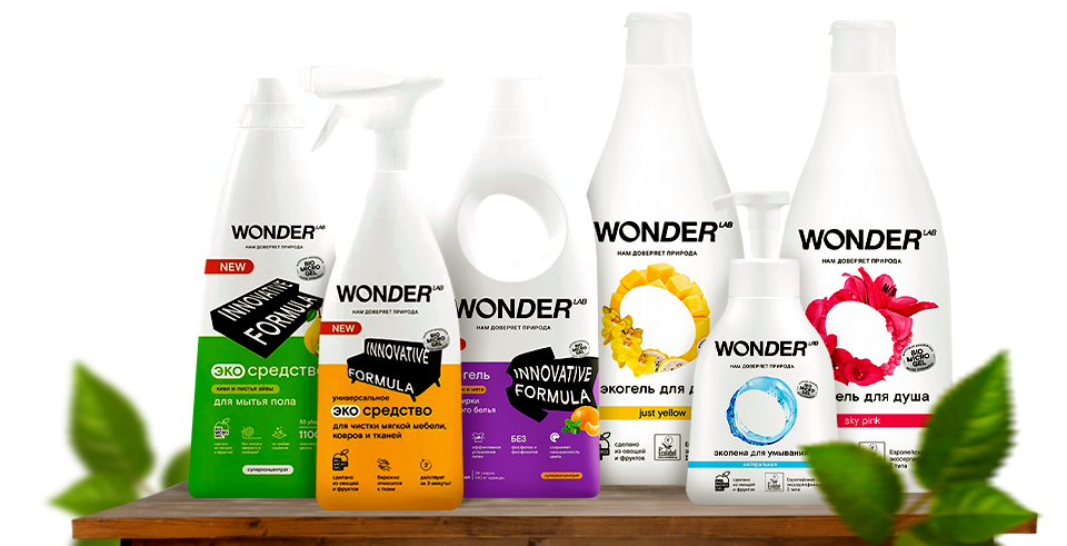 Экосредства WONDER LAB