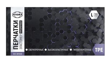 Перчатки одноразовые эластомер Aviora L 50/500