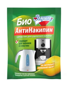 Антинакипин 50г БИО Золушка Б30-2 1/24