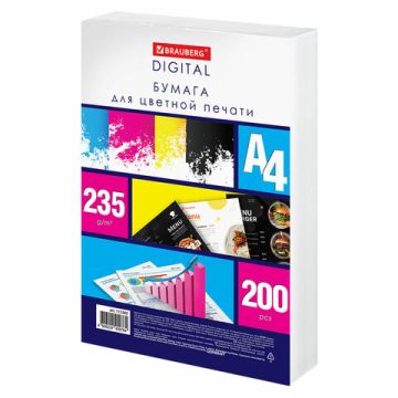 Бумага А4 200л 235 г/м2 белизна 145% белая BRAUBERG DIGITAL 1/3 