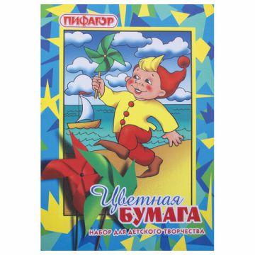 Цветная бумага А4 16л 8цв газетная Гномик ПИФАГОР 1/100