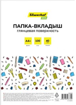Перфофайлы А4+ 40мкм гладкие Silwerhof Eco 100шт 1/30