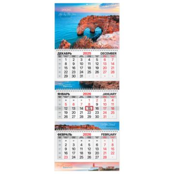 Календарь квартальный 2026 3 блока на 3-х гребнях с бегунком Южный берег BRAUBERG 1/50 