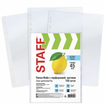 Перфофайлы А4 45 мкм апельсиновая корка STAFF 100шт 1/30