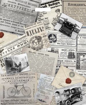 Пакет с вырубной ручкой (50х60)-100 Новости 20кг Тико 25/200